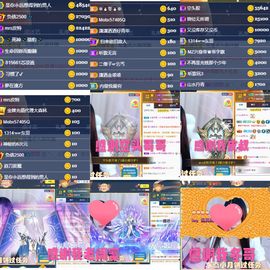 ♫顾顾唱伤感的烟嗓主播照片
