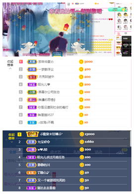 一起走吧123主播照片