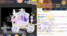 ♪丫头ღ休假回内蒙主播照片