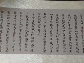 程建永主播照片