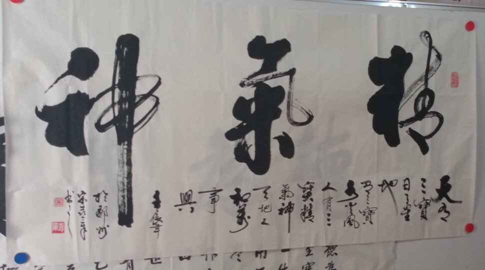 程建永的主播照片