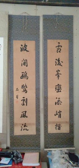 程建永主播照片