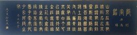 程建永主播照片