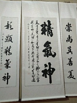 程建永主播照片