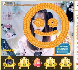 蜜乐*暂休主播照片