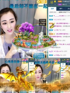仙仙🎤唱歌主播照片