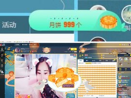 ღ佳儿ღ主播照片