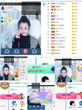 Lッ♥✿小白白主播照片