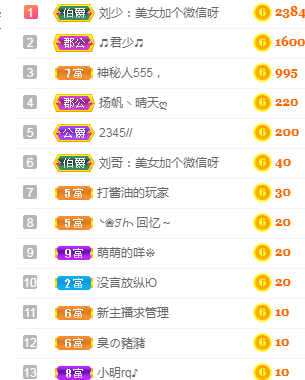 念念念念念念念念的图片