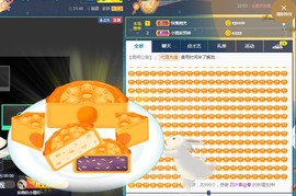 小狸吖～主播照片