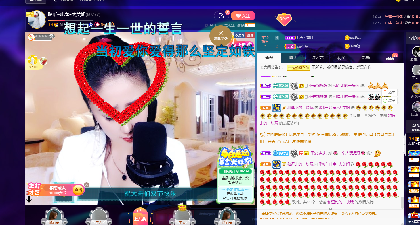 聆听~福妞儿的图片