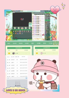 萌小喵❤️主播照片