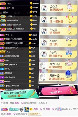 秀秀～♥️的图片