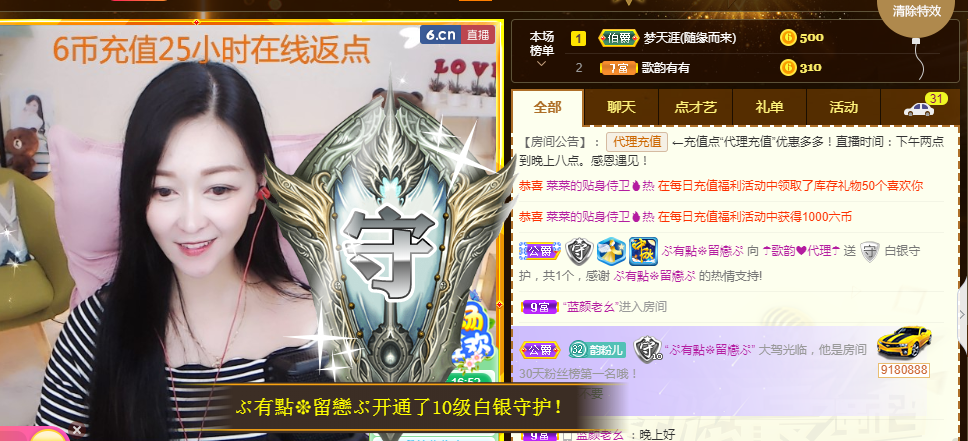 歌韵668888的图片