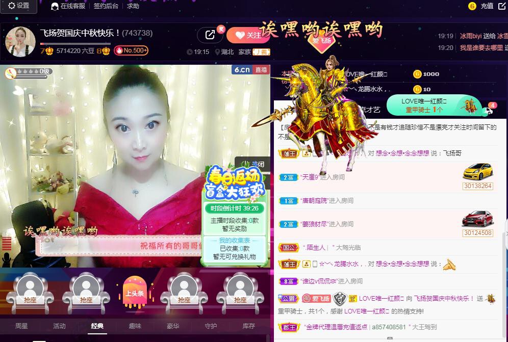 LOVE飞扬💝的图片
