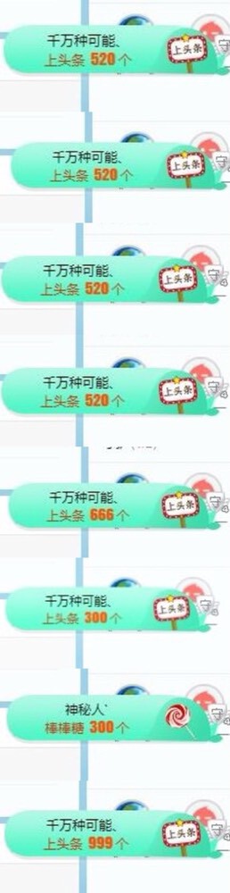 苏苏，越来越好的图片
