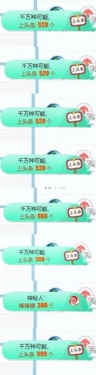 苏苏，越来越好的图片