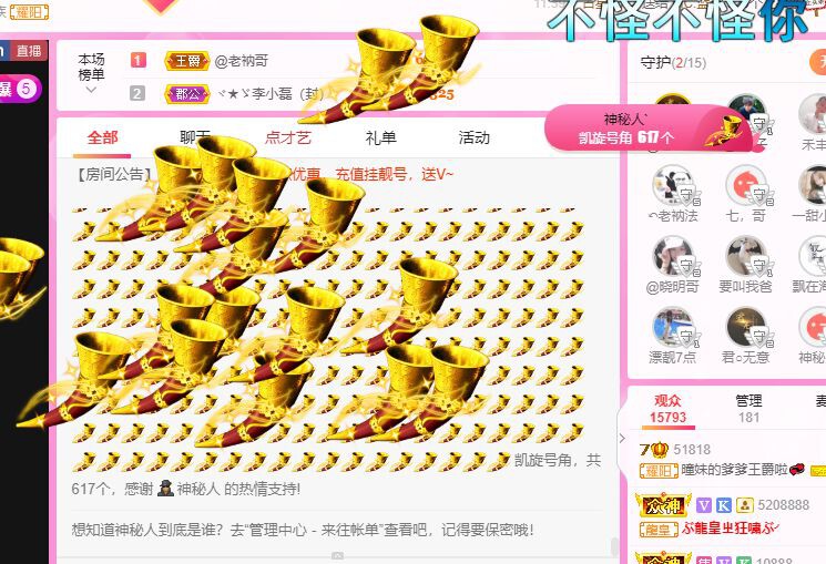 曈妹儿💜51818的图片