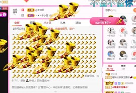 曈妹儿💜51818主播照片