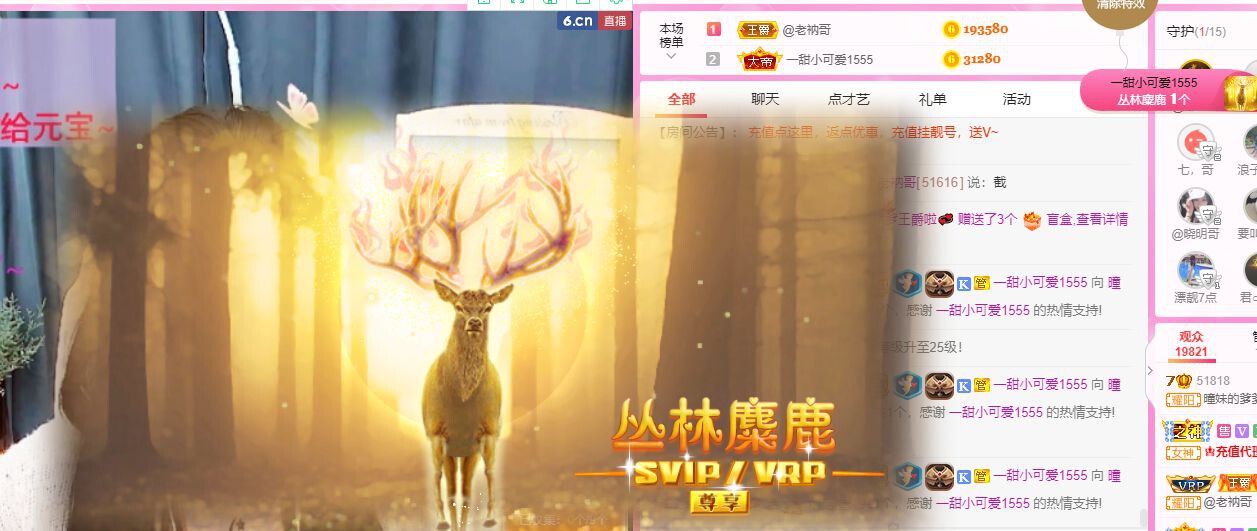 曈妹儿💜51818的图片