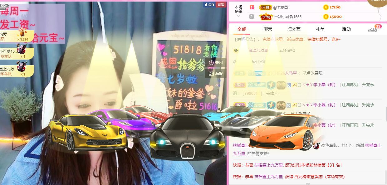曈妹儿💜51818的图片