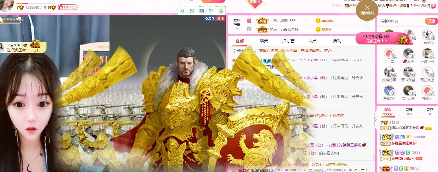 曈妹儿💜51818的图片