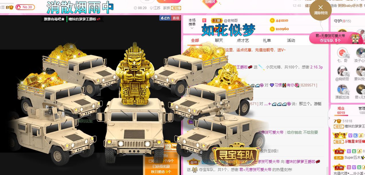 曈妹儿💜51818的图片