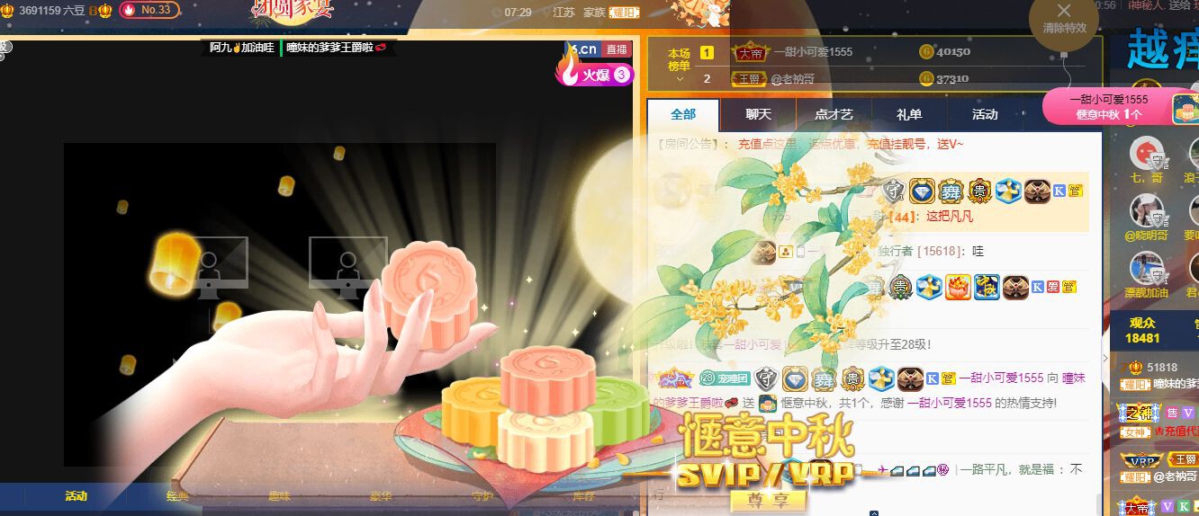 曈妹儿💜51818的图片