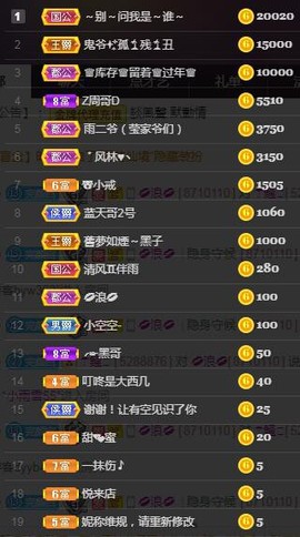 冰贺粉丝哥中华哥晋升的图片