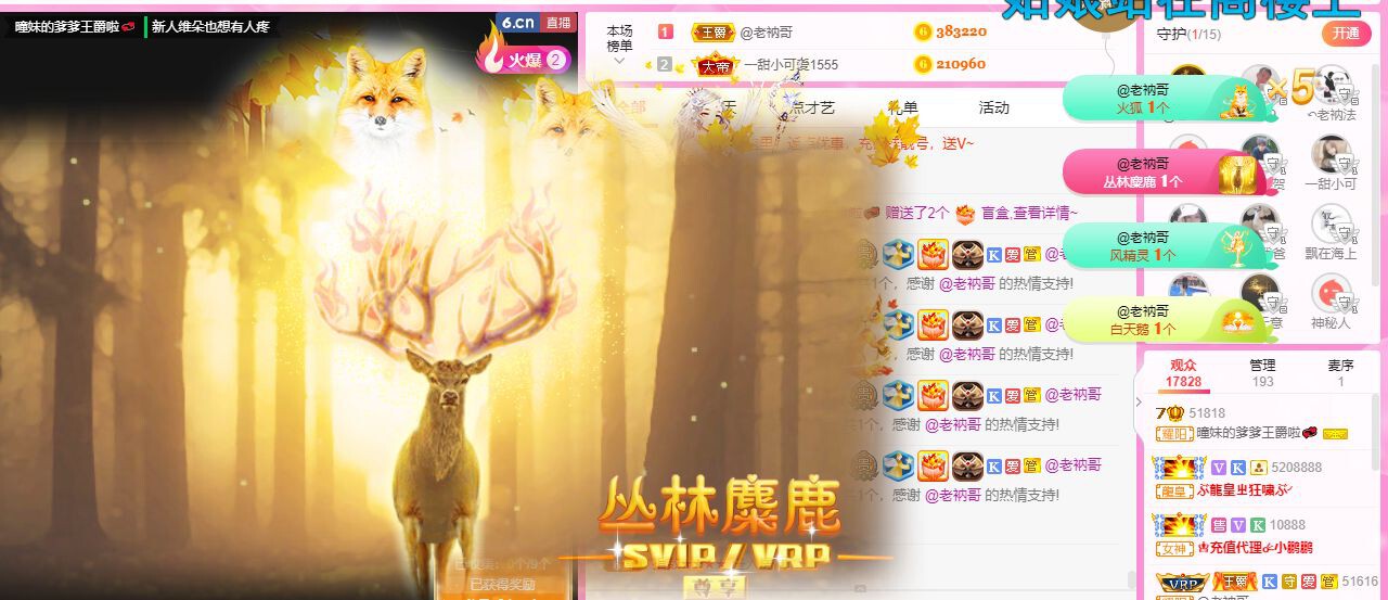 曈妹儿💜51818的图片