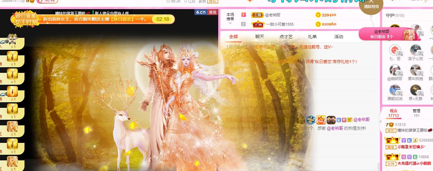 曈妹儿💜51818的图片