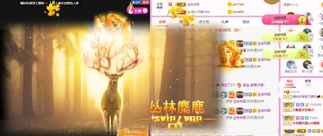 曈妹儿💜51818的图片