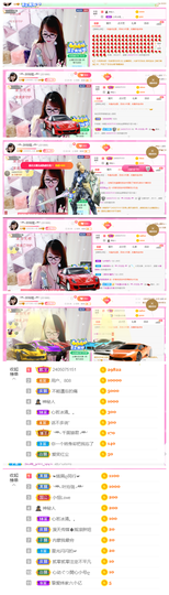 ╰╮玲珑╭╯主播照片