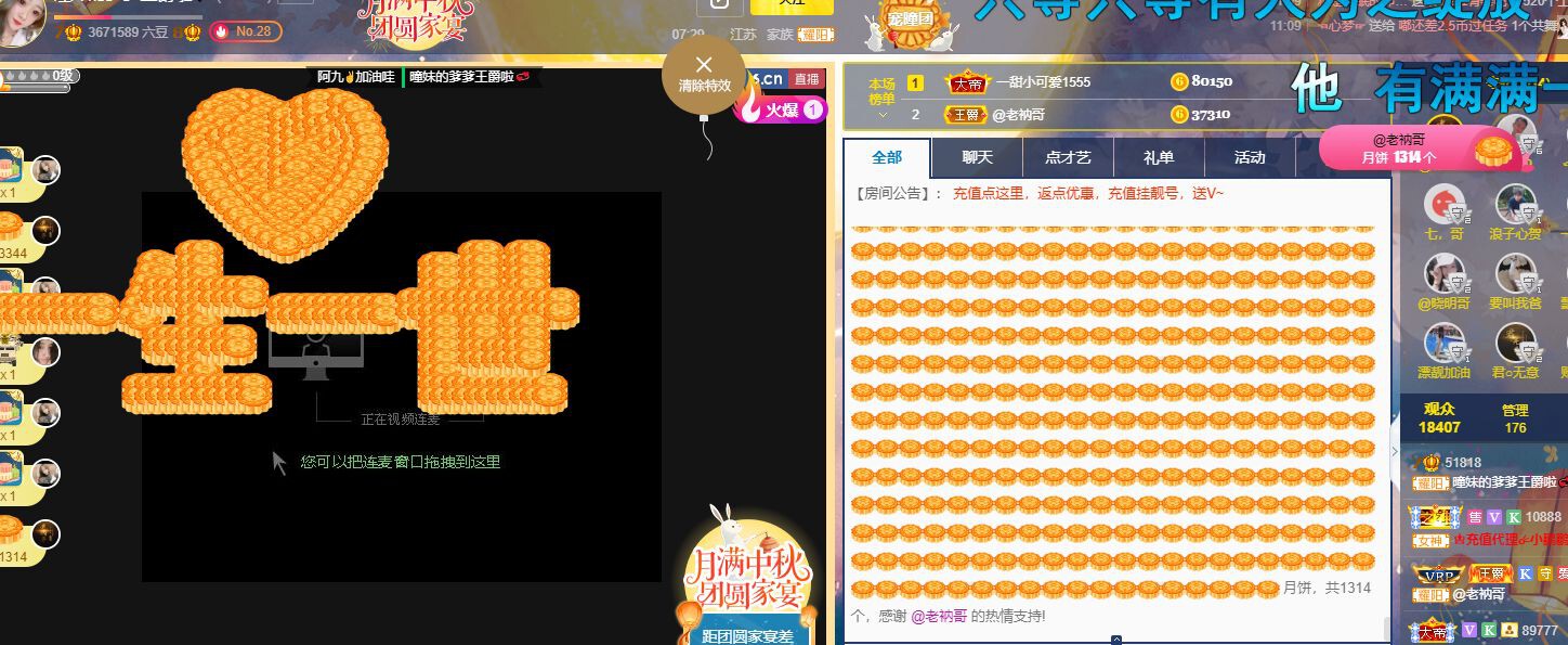 曈妹儿💜51818的图片