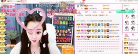 曈妹儿💜51818主播照片