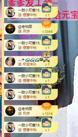 曈妹儿💜51818的图片