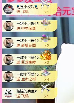 曈妹儿💜51818的图片