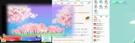 新主播小小の主播照片