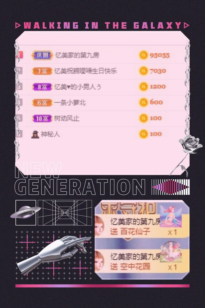 忆美❥❥❥的图片
