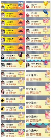 鑫儿～主播照片