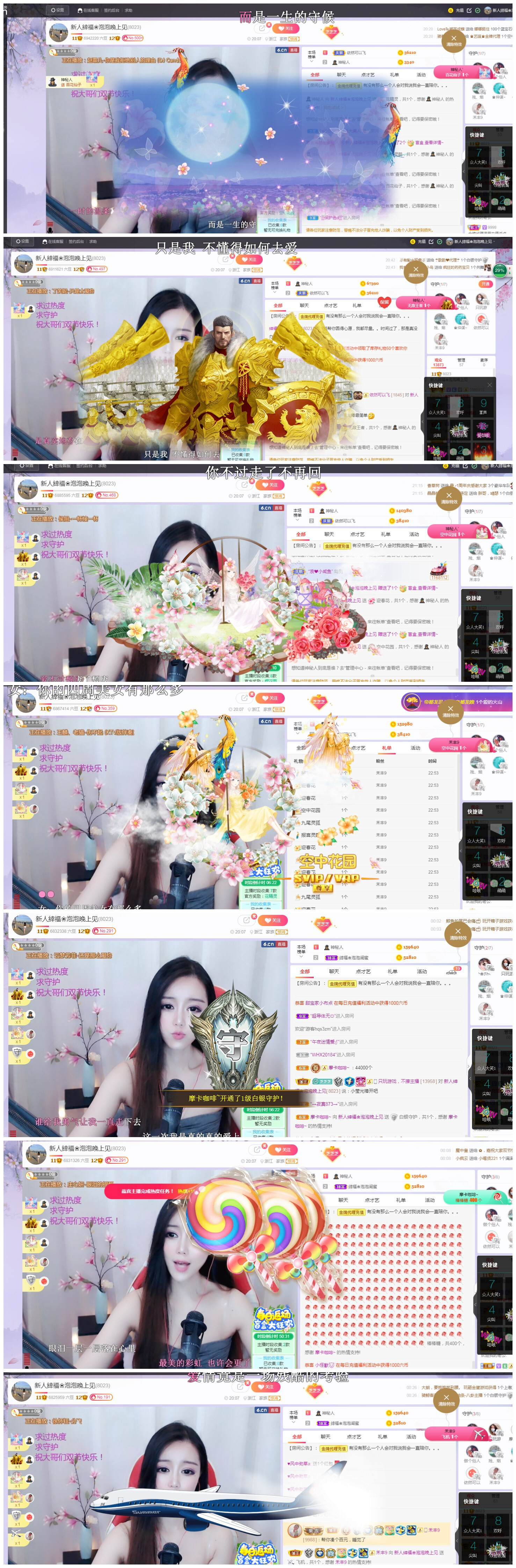 依芝の求心软的神！的图片