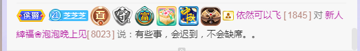 依芝の求心软的神！的图片
