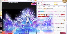 小狸吖～主播照片