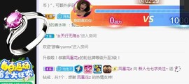 七七爱打王者主播照片