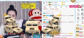 茶茶幸运星主播照片