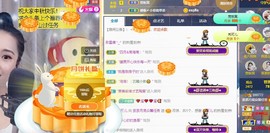 茶茶幸运星主播照片