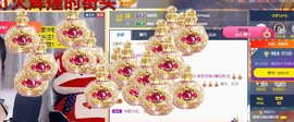 茶茶幸运星主播照片