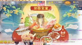 茶茶幸运星主播照片