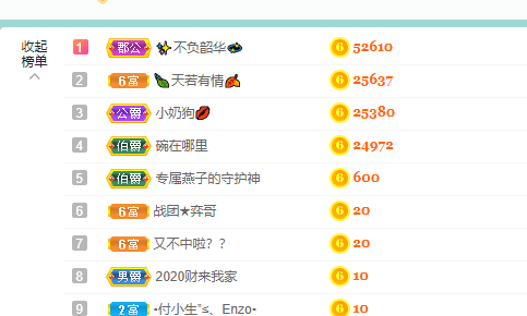 萍.萍lp的图片