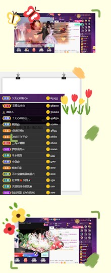 休....的图片